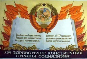 Da zdravstvuet Konstitutsiia strany sotsializma!