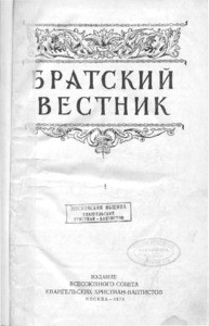 Bratskiy vestnik =
