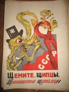 Shchermite, shchiptsy, shchetinistye shchupal'tsy