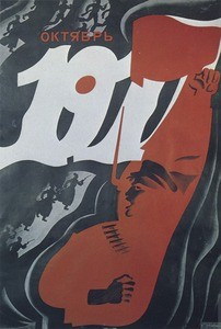 Oktiabr'. 1917