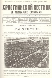 Khristiaskiy vestnik =