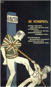 Ol'ster ne usmirit'!