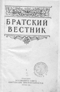 Bratskiy vestnik =