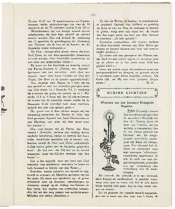 Gouden-schooven-1934_0057