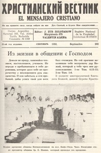 Khristiaskiy vestnik =