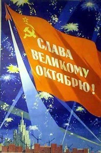 Slava Velikomu Oktiabriu!