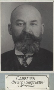 Fedor Savel'evich Savel'ev