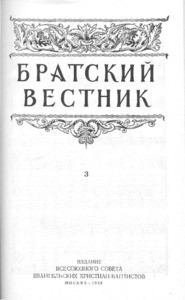 Bratskiy vestnik =