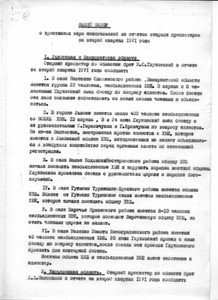 General report on Christians of Faith Evangelical, 1971 2nd quarter