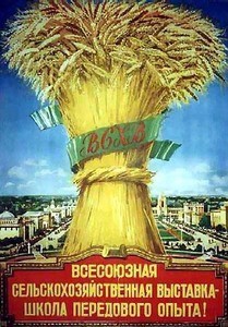 Vsesoiuznaja sel'skokhoziaistvennaia vystavka--shkola peredovogo opyta!