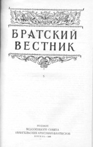 Bratskiy vestnik =