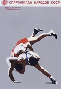 Spartakiada narodov SSSR
