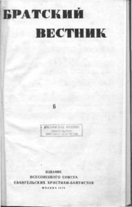 Bratskiy vestnik =