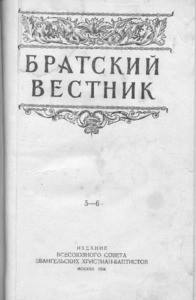 Bratskiy vestnik =