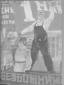 Bezbozhnik = Godless, 1931, no. 8 (1931 April)