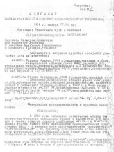 Criminal verdict of Luchinets, 1951