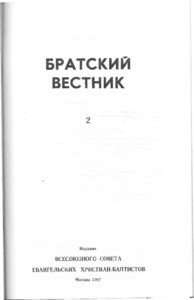 Bratskiy vestnik =