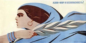 Azii--mir i bezopasnost'!