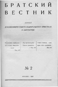Bratskiy vestnik =