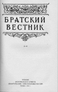 Bratskiy vestnik =