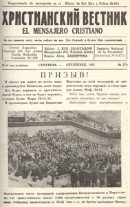 Khristiaskiy vestnik =