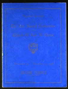 41st Annual Holy convocation of the Church of God in Christ