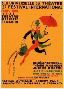 Moskovskii gosudarstvennyi evreiskii teatr. Gastroli v Parizhe