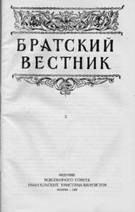 Bratskiy vestnik =