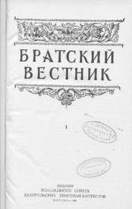Bratskiy vestnik =