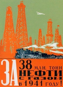 Za 38 mln. tonn nefti s gazom v 1941 godu!