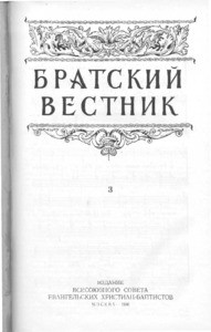 Bratskiy vestnik =