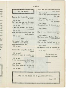 Gouden-schooven-1929_0221