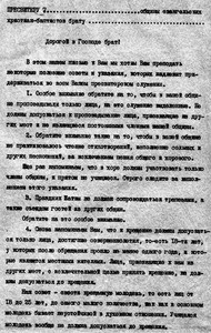 Letter with tips for senior presbyters, 1950