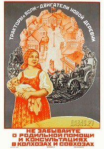 Traktory i iasli--dvigateli novoi derevni