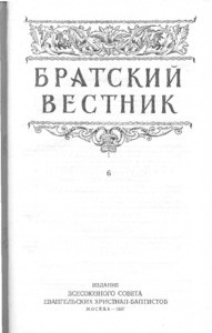Bratskiy vestnik =