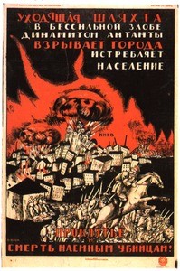 Prokliat'e i smert' naemnym ubiitsam!