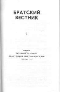 Bratskiy vestnik =