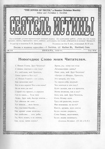 Seiatel' istiny = The sower of truth, vol. 16, no. 1 (January 1931)