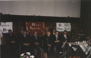 II S"yezd = Congress II, 1996