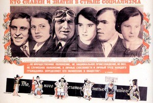 Kto slaven i znaten v strane sotsializma