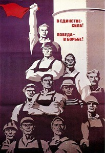 V edinstve--sila! Pobeda--v bor'be!