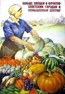 Bol'she ovoshchei i fruktrov sovetskim gorodam i promyshlennym tsentram!