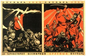 Da zdravstvuet vsemirnyi krasnyi oktiabr'. Oktiabr' 1917--oktiabr' 1920