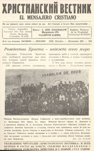 Khristiaskiy vestnik =