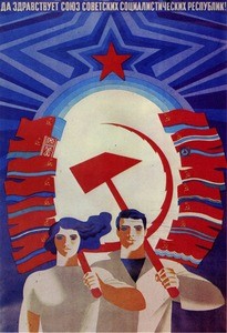 Da zdravstvuet Soiuz Sovetskikh Sotsialisticheskikh Respublik!