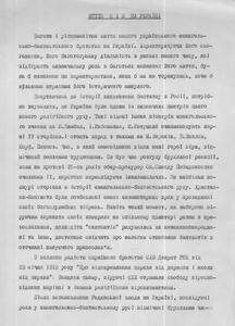 Baptist life in the Ukraine