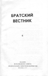 Bratskiy vestnik =