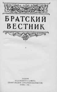 Bratskiy vestnik =