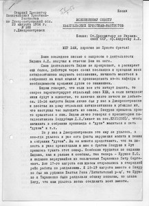 Mel'nikov, letter, 1956, to AUECB