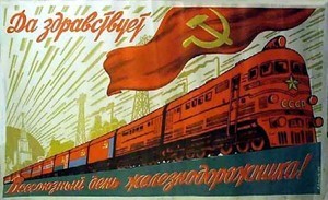 Da zdravstvuet Vsesoiuznyi den' zheleznodorozhnika!